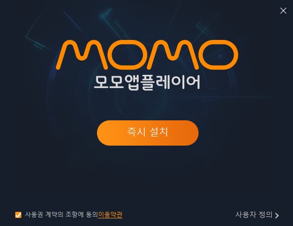 Pc for momo app dating Momo Dating
