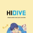 Stream Anime Simulcasts and Dubs: HiDive Review